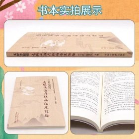 王新志教授通腑法治疗脑病临床经验