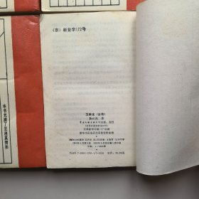 玉娇龙（第1一4卷全套）