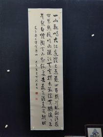 李瑞祥，176*48厘米，字小白，号天池居士，大学文化，1955年出生羲皇故都陈州，是左笔书法大家费新我大师亲传弟子。荣获“德艺双馨艺术家”“当代杰出艺术家”“传承中华文化艺术名人”“国际金马艺术奖”“中国书画百强”“当代优秀艺术家”等称号和多枚勋章。中国书法家协会理事，中国硬笔书法家协会理事，中国楹联学会会员，《文化人物》杂志社荣誉主席，国家一级书法师。