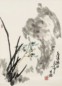 书画名家 杨志谦《幽兰》中国美协会员（原装旧裱）
