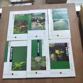 济群法师谈人生5.6.7.8.9.10
