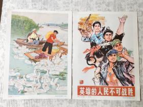 百年历程  红色经典（“人民的艺术”特别展暨冀美主题出版成果展）老年画   8张一套  全新袋装