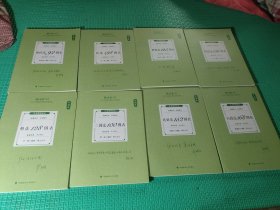 2024厚大法考8本合售