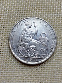 秘鲁1/2索尔银币 1928年12.5克极美品 mz0245