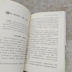 玩比学更重要——美国华裔妈妈教你快乐早教