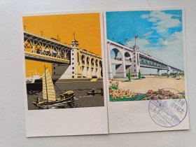 中国人民邮政明信片：武汉市邮局（1-2 1957）武汉长江大桥 长江大桥通车纪念章
