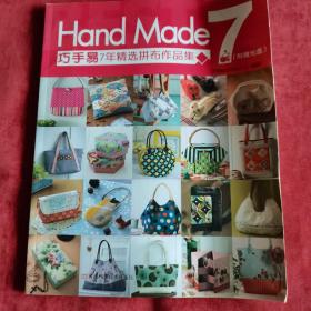 Handmade巧手易7年精选拼布作品集