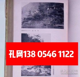 实地踏查　全国溪谷景观 yll001