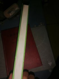 阜新市教育年鉴2010年