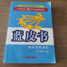 深牢大狱：海岩最新力作