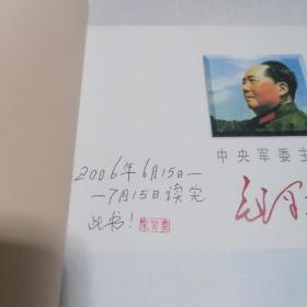 我们的队伍向太阳:中国人民解放军70年全纪录