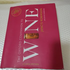 The Oxford Companion to WINE ，牛津葡萄酒辞典