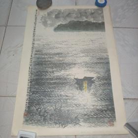 年画 星子一灯（中国画）陈大羽作 1979年一版一印 上海书画出版社 品相如图