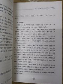 破解重大疾病的迹象