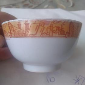 醴陵国光瓷碗（碗外绘一周时期年代图案，有底款醴陵国光1971年，有磕碰冲线，实物如图，保老。）口宽9.3高5厘米。