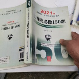“一带一路”国际法律业务探究