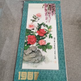 1987年花鸟挂历