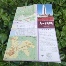 1991年唐山市交通图 折痕