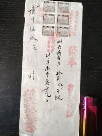 南通广生油厂发票（民国）小夹28
