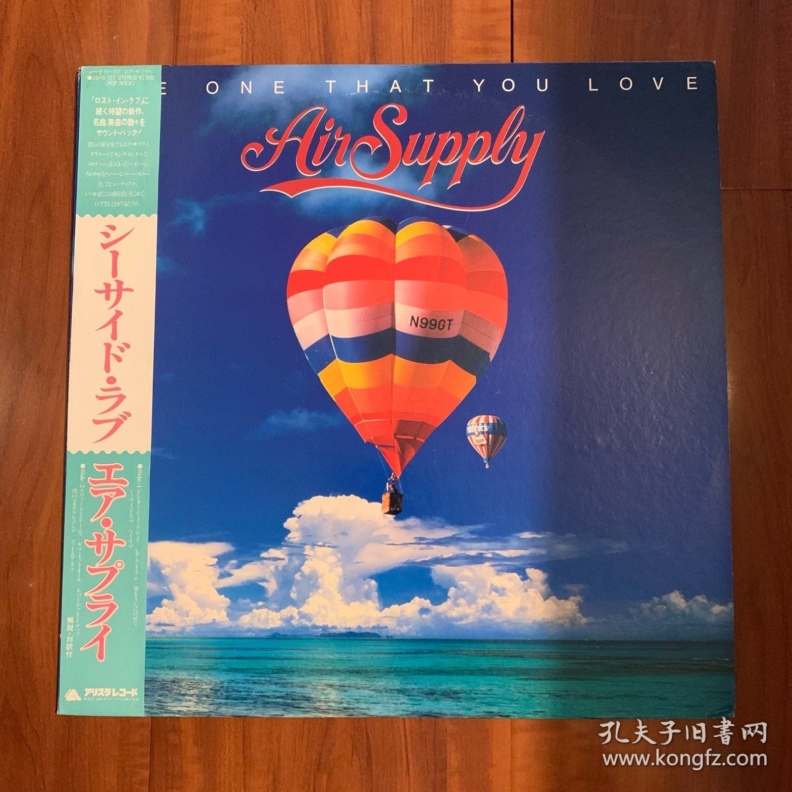 黑胶唱片 空气补给 Air Supply – The One That You Love 日版 12寸黑胶唱片LP