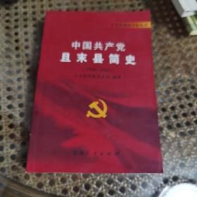 中国共产党且末县简史:1950～2010
