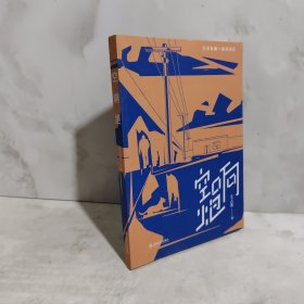 空响炮