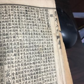 校正增图医学入门——卷五（杂病-风、寒、署湿、燥火、气血、郁、积热、诸虚、沉寒固冷、头眩、头痛、头风、面风、眼耳鼻口舌唇牙、通风、痹风、斑疹、咳嗽、霍乱、心痛、腹痛、疟、痢、痞满、泄泻、吞酸、黄疸、水肿、消渴、赤白浊、梦遗、淋......又繁又杂，细分详解过百杂病。古人诚不我欺，传上此书自感飘然，店小二也入门杏林呢？）