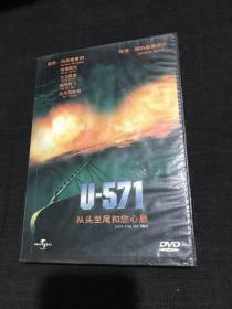 U-571 DVD