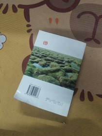 万里长征亲历记