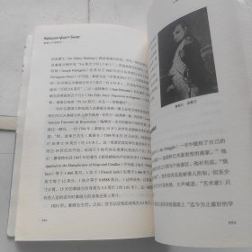 拿破仑不是矮子