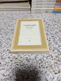 人类的群星闪耀时