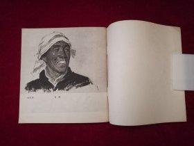 人物写生（1978年1版1印 / 24 开）