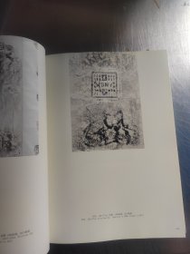 玩物主义(艺术家日常生活史 )(正版丶无笔记丶品相好\实物拍摄)