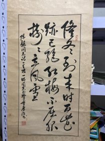 曹厚德 书法 1930年8月生，浙江鄞县人。号碌翁、五明楼主，[2]宁波工艺美术界泰斗。[1][4]六岁开始习字，后师从沙孟海、陆维钊、诸乐三等大家，精通书法、绘画、篆刻、雕塑、诗赋、工艺、考古和著述，人称“八艺碌翁”。[5]曾任中国书法家协会会员，浙江书法家协会理事，