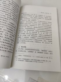 现代性语境中的邓以蛰美学
