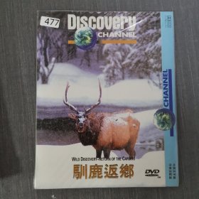 477影视光盘DVD:驯鹿返乡 一张光盘简装