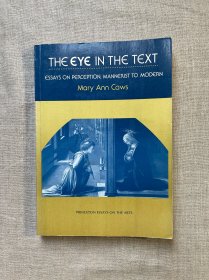 The Eye in the Text: Essays on Perception, Mannerist to Modern (Princeton Essays on the Arts) 文本中的眼睛：玛丽·安妮·凯斯文学艺术论文集【普林斯顿大学出版社，英文版】