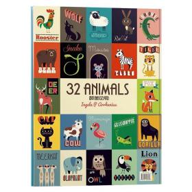 醉美动物 儿童艺术启蒙绘本(中英双语)
