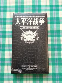 VCD 光盘 10碟装 世界大战100年 太平洋战争全程实录 第四部