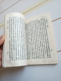 广志绎（元明史料笔记丛刊）