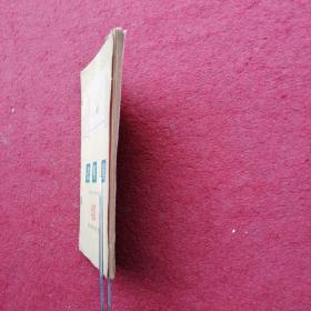 找舅舅（相声集）