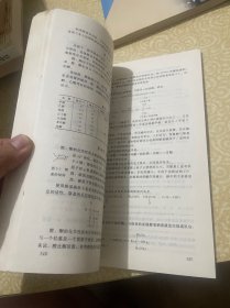 有机化学(3年制)/教育部高职高专规划教材