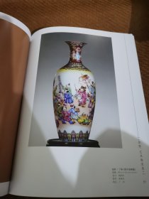广东民间工艺精品集 第十一册