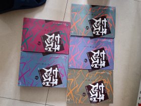 《七年战争》。韩文版