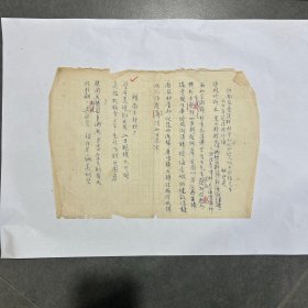 江西诗人胡迎建诗稿一张，寄泉州王禹川信扎1张无信封