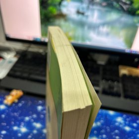 中小学新版教材 统编版语文配套课外阅读 名著阅读课程化丛书 猎人笔记（七年级上册）