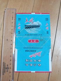 老烟标 大闸