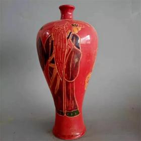 定窑红釉寿星图梅瓶