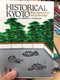 Historical Kyoto