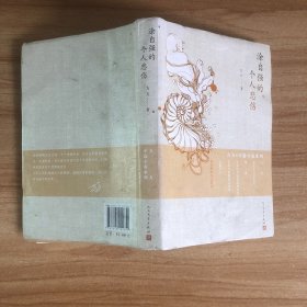 涂自强的个人悲伤